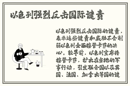 18 触摸互动游戏 黄油苹果